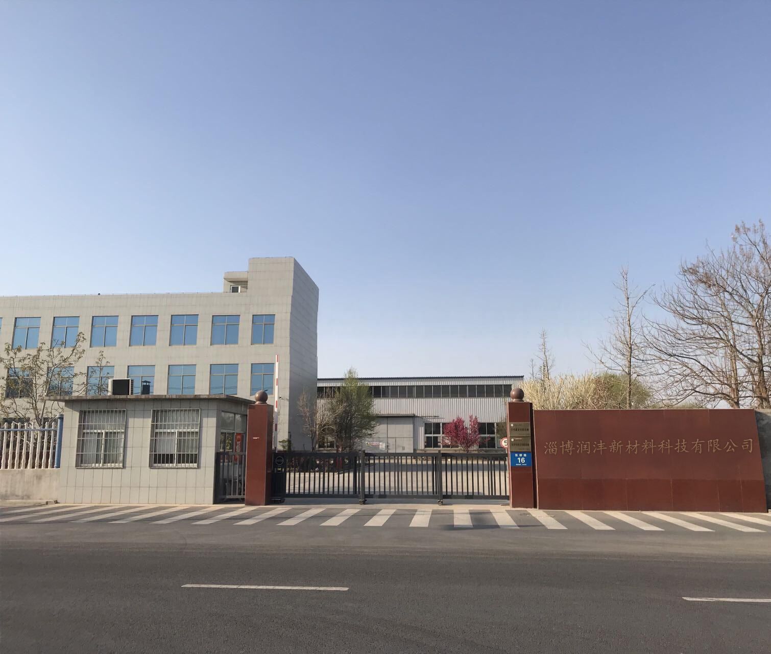 Shandong  Runfeng  CFRP  Co,  Ltd